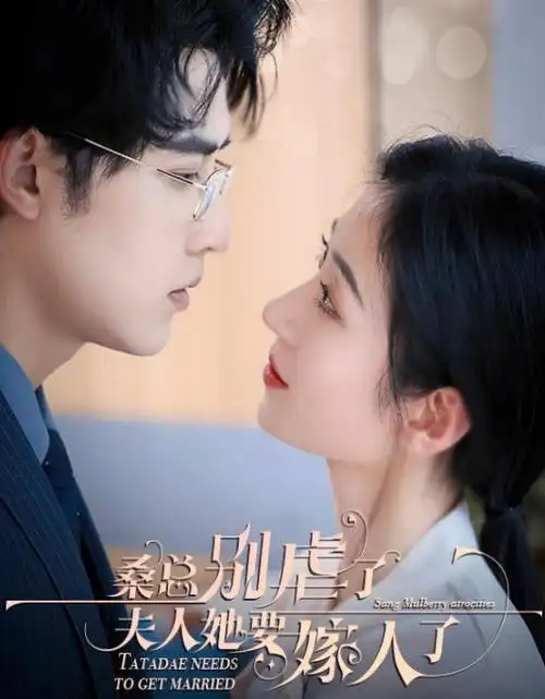 终将成为你动漫第2话