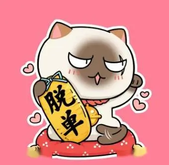 堂岛卓 终将成为你动漫人物
