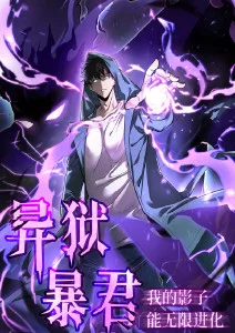 终将成为你动漫第11话